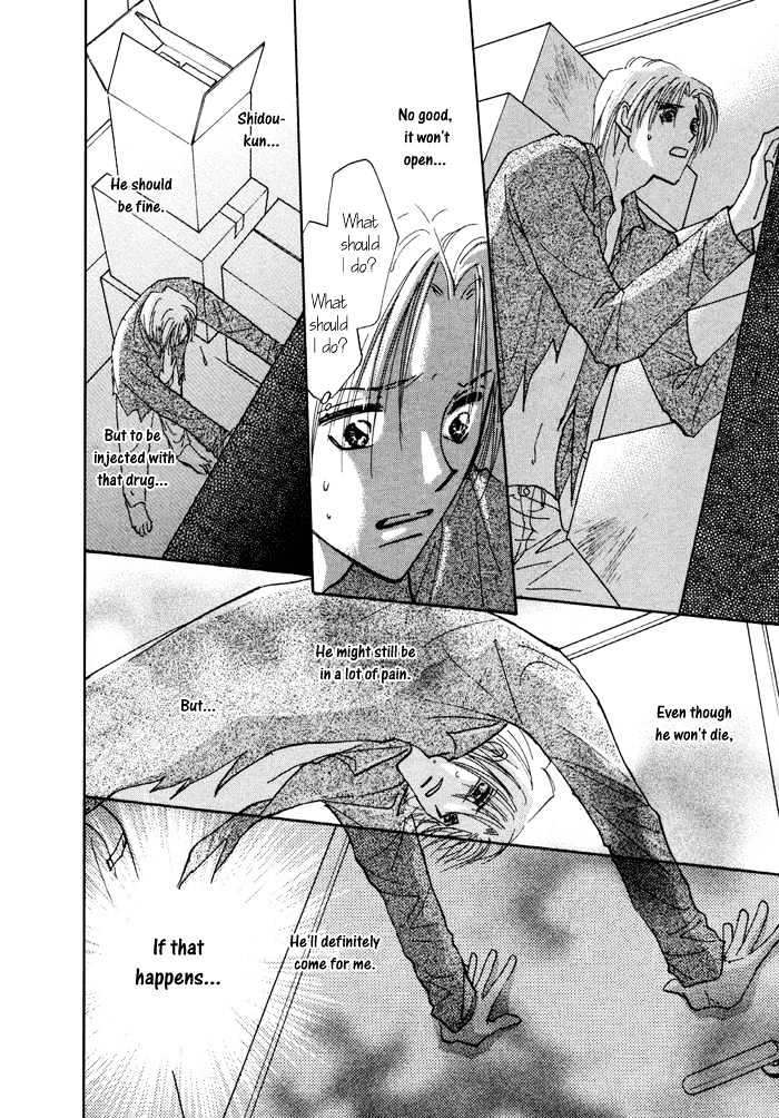 Taiyou no Romance Chapter 9 page 17 - Chapter 9