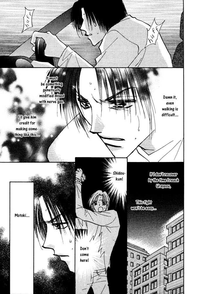 Taiyou no Romance Chapter 9 page 20 - Chapter 9