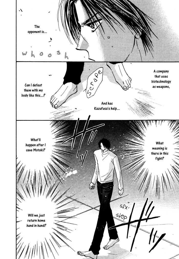 Taiyou no Romance Chapter 9 page 23 - Chapter 9