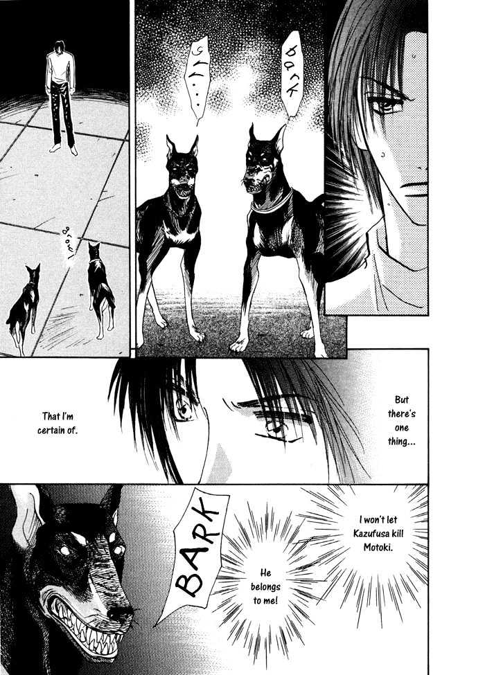Taiyou no Romance Chapter 9 page 24 - Chapter 9