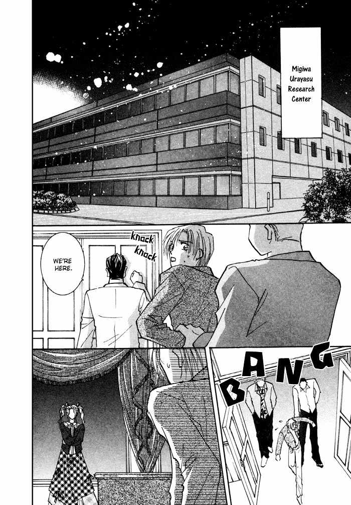 Taiyou no Romance Chapter 9 page 3 - Chapter 9