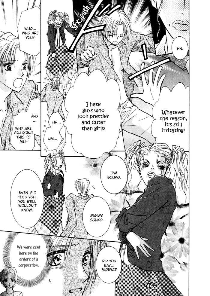Taiyou no Romance Chapter 9 page 6 - Chapter 9