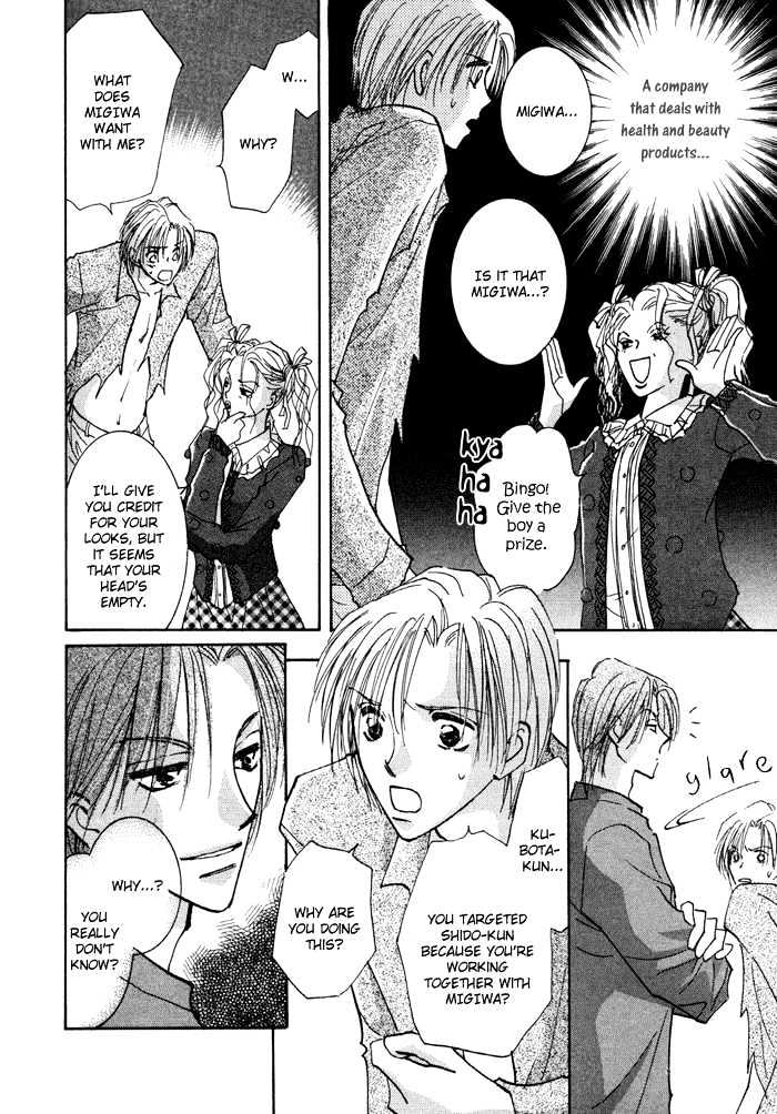Taiyou no Romance Chapter 9 page 7 - Chapter 9