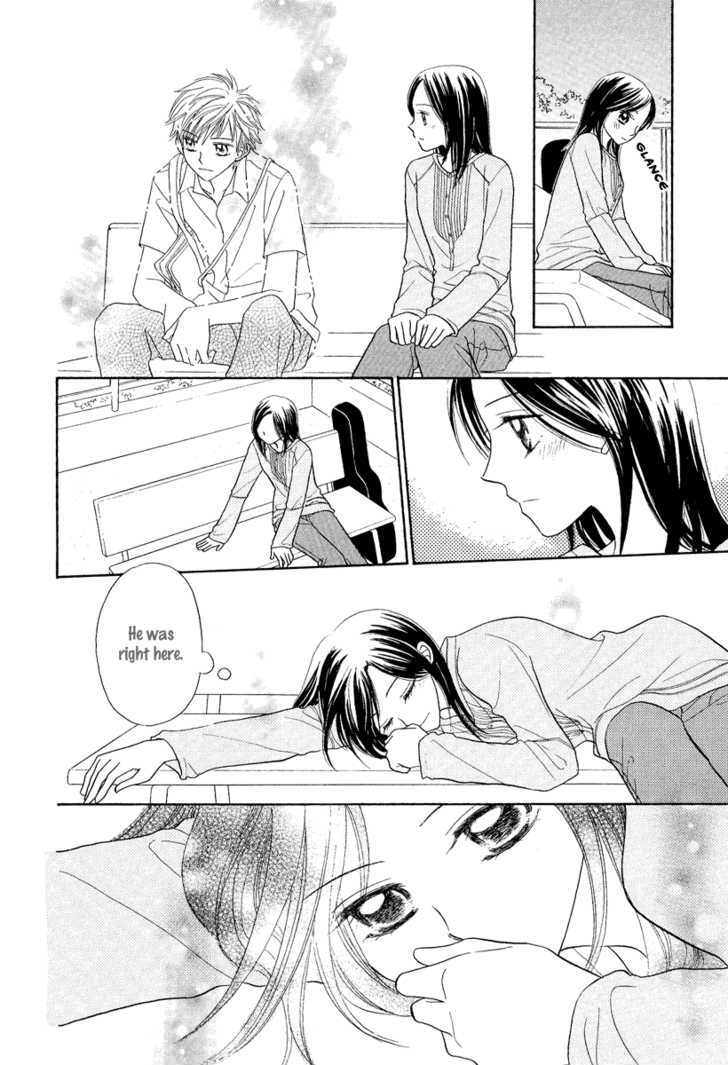 Taiyou no Uta Chapter 1 page 10 - Chapter 1