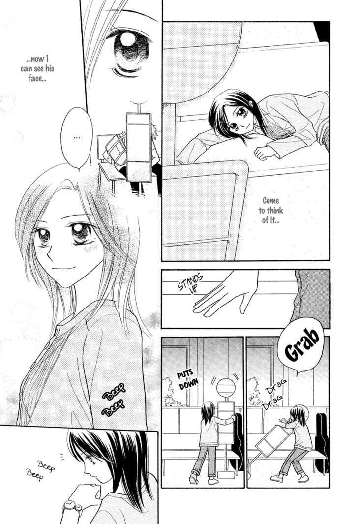 Taiyou no Uta Chapter 1 page 11 - Chapter 1
