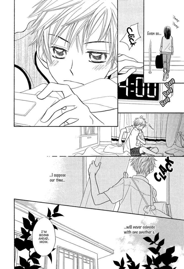Taiyou no Uta Chapter 1 page 12 - Chapter 1