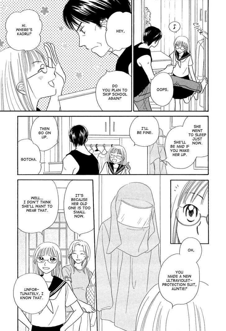 Taiyou no Uta Chapter 1 page 13 - Chapter 1