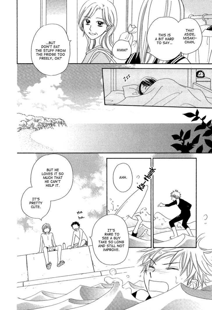 Taiyou no Uta Chapter 1 page 14 - Chapter 1