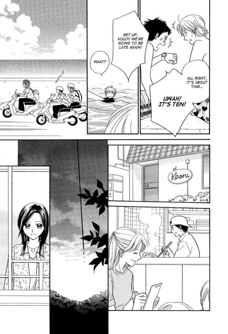 Taiyou no Uta Chapter 1 page 15 - Chapter 1
