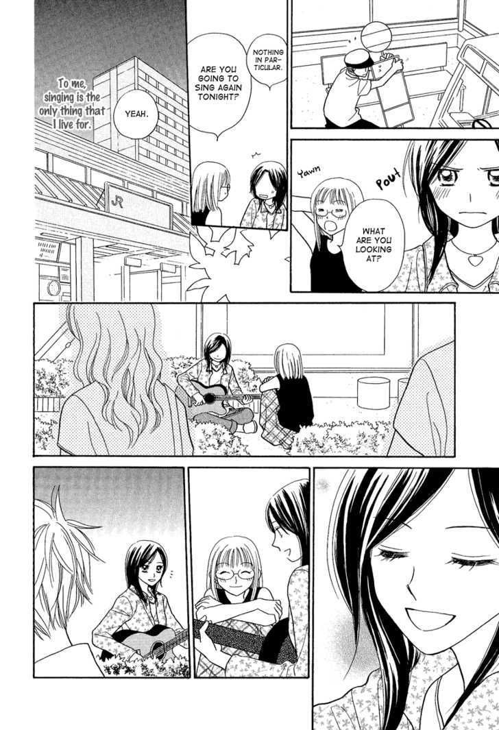 Taiyou no Uta Chapter 1 page 16 - Chapter 1