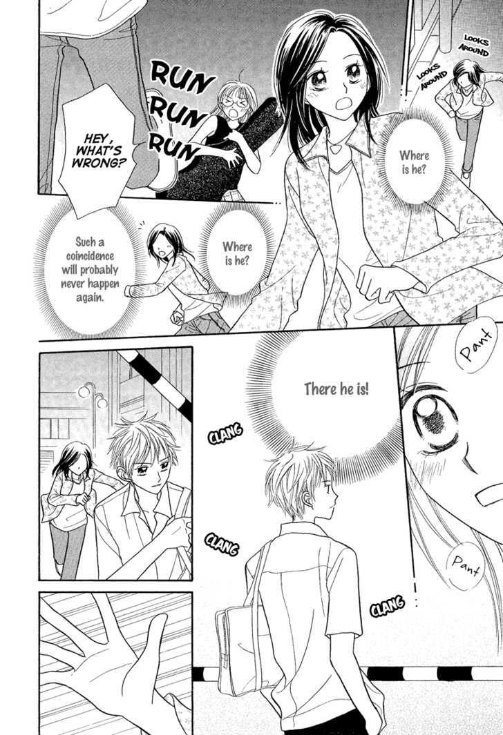Taiyou no Uta Chapter 1 page 18 - Chapter 1
