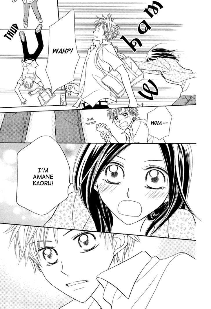 Taiyou no Uta Chapter 1 page 19 - Chapter 1