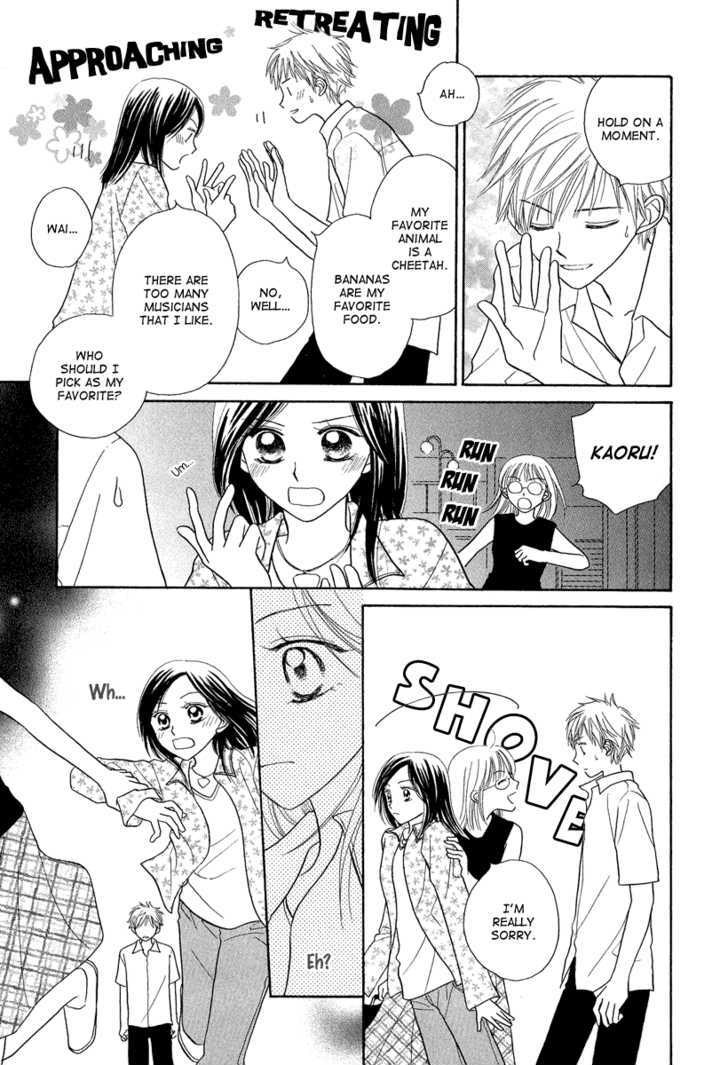 Taiyou no Uta Chapter 1 page 21 - Chapter 1