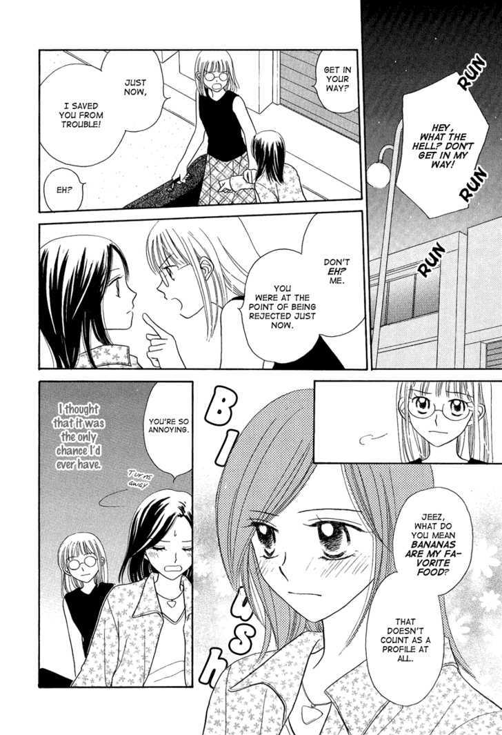 Taiyou no Uta Chapter 1 page 22 - Chapter 1
