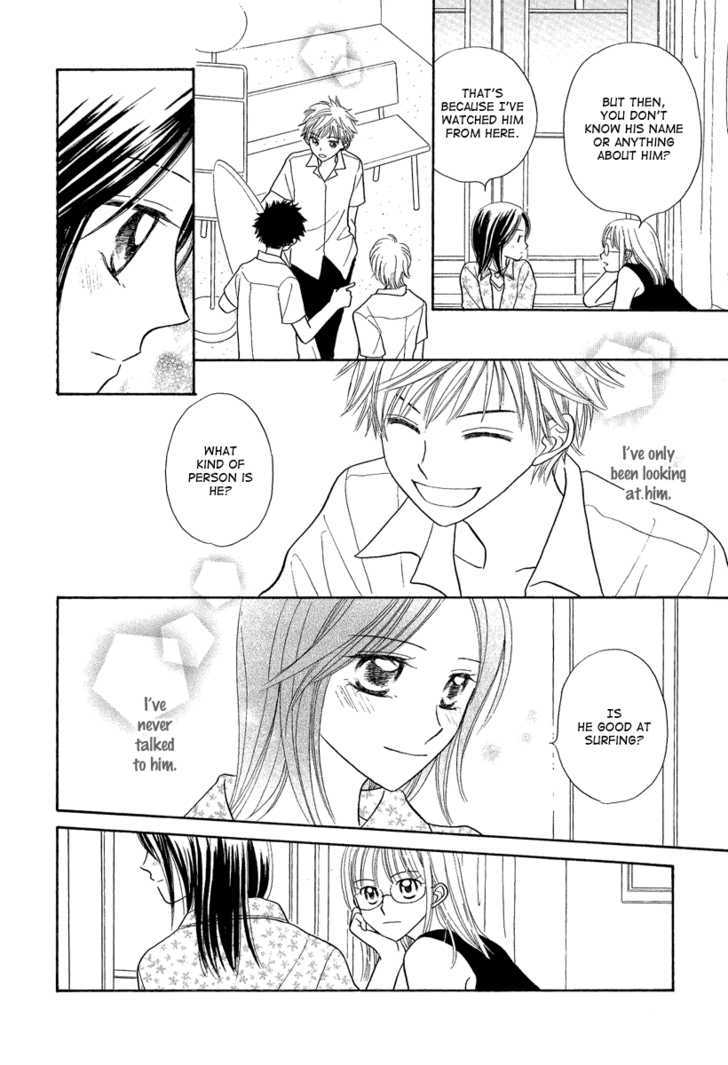 Taiyou no Uta Chapter 1 page 24 - Chapter 1