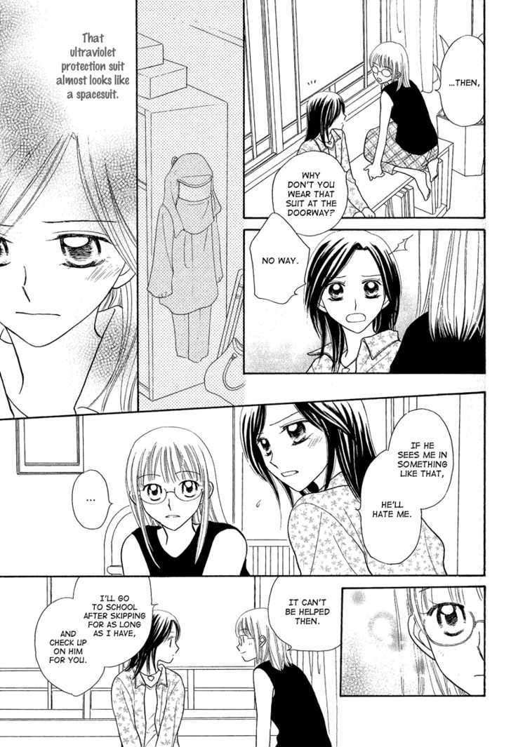 Taiyou no Uta Chapter 1 page 25 - Chapter 1