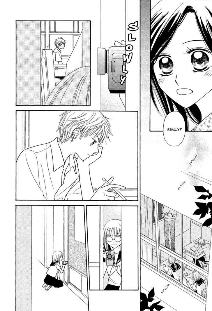 Taiyou no Uta Chapter 1 page 26 - Chapter 1
