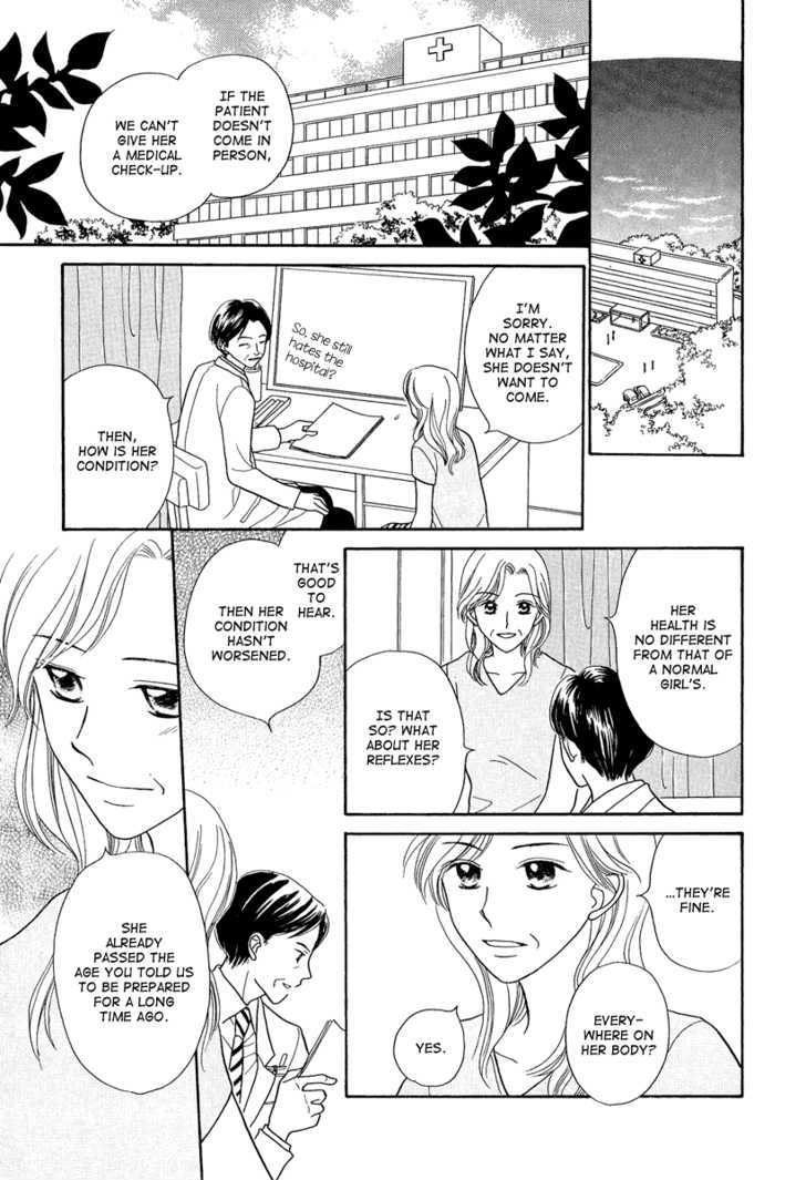 Taiyou no Uta Chapter 1 page 27 - Chapter 1