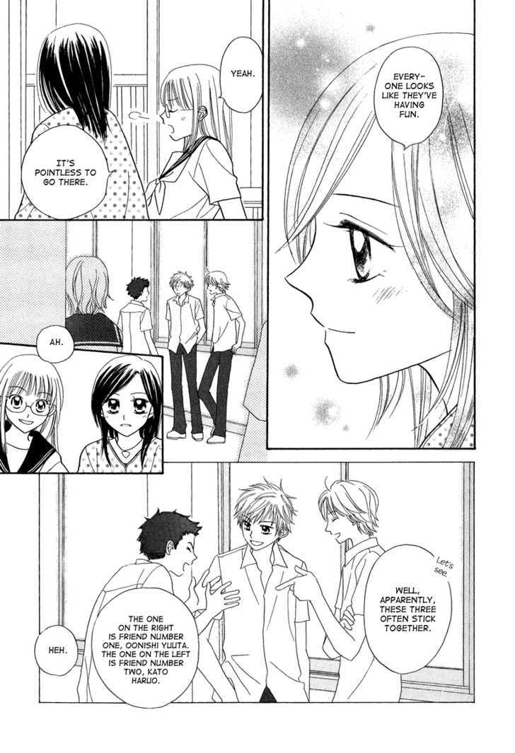 Taiyou no Uta Chapter 1 page 31 - Chapter 1
