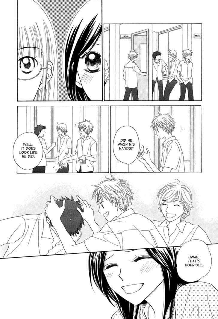 Taiyou no Uta Chapter 1 page 32 - Chapter 1