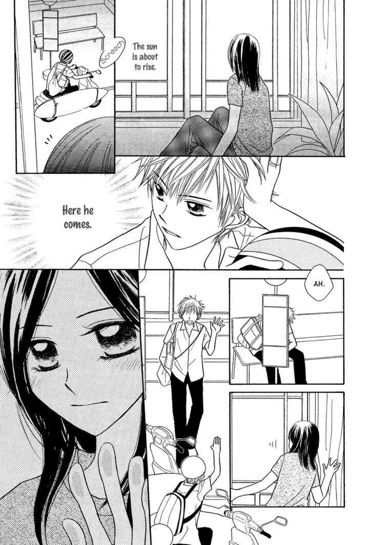 Taiyou no Uta Chapter 1 page 5 - Chapter 1