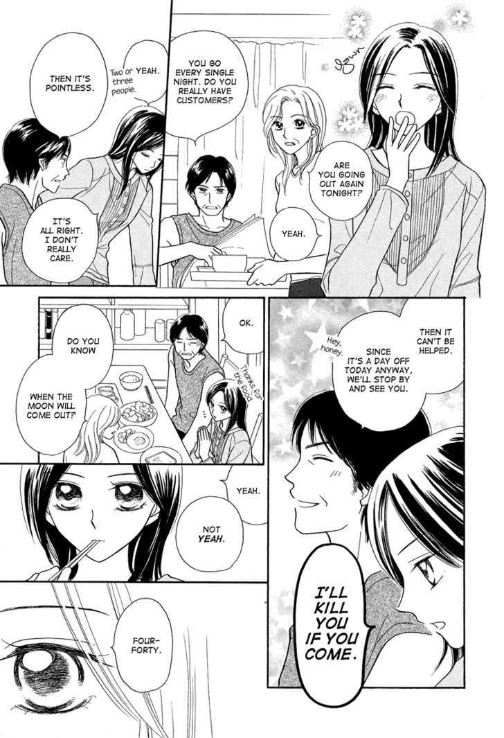 Taiyou no Uta Chapter 1 page 7 - Chapter 1