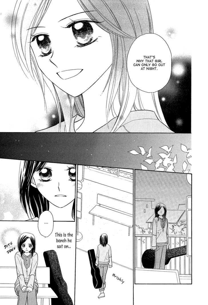 Taiyou no Uta Chapter 1 page 9 - Chapter 1