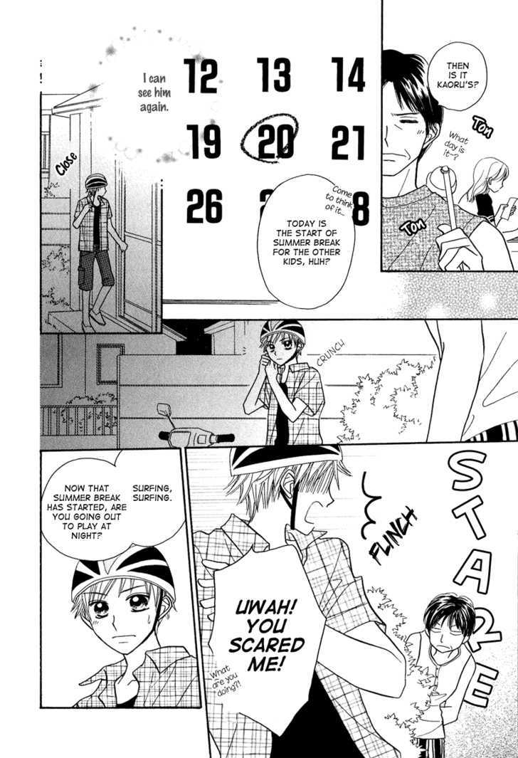 Taiyou no Uta Chapter 2 page 12 - Chapter 2