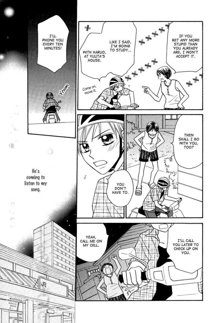 Taiyou no Uta Chapter 2 page 13 - Chapter 2
