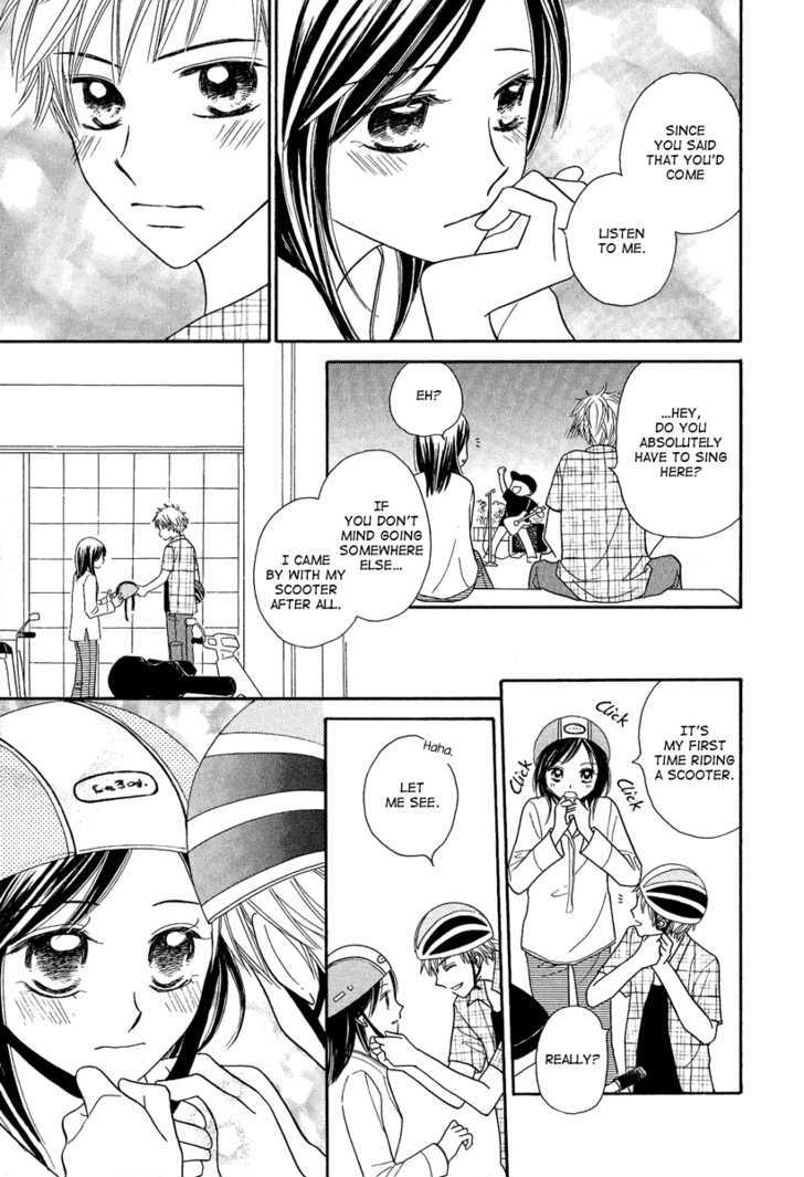 Taiyou no Uta Chapter 2 page 15 - Chapter 2