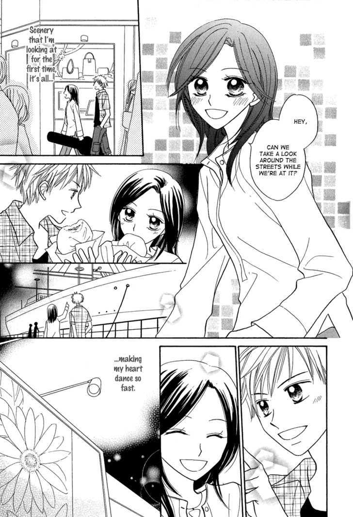 Taiyou no Uta Chapter 2 page 17 - Chapter 2
