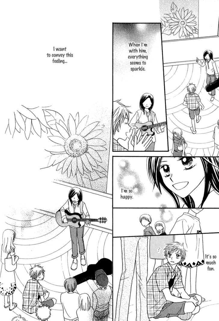 Taiyou no Uta Chapter 2 page 18 - Chapter 2