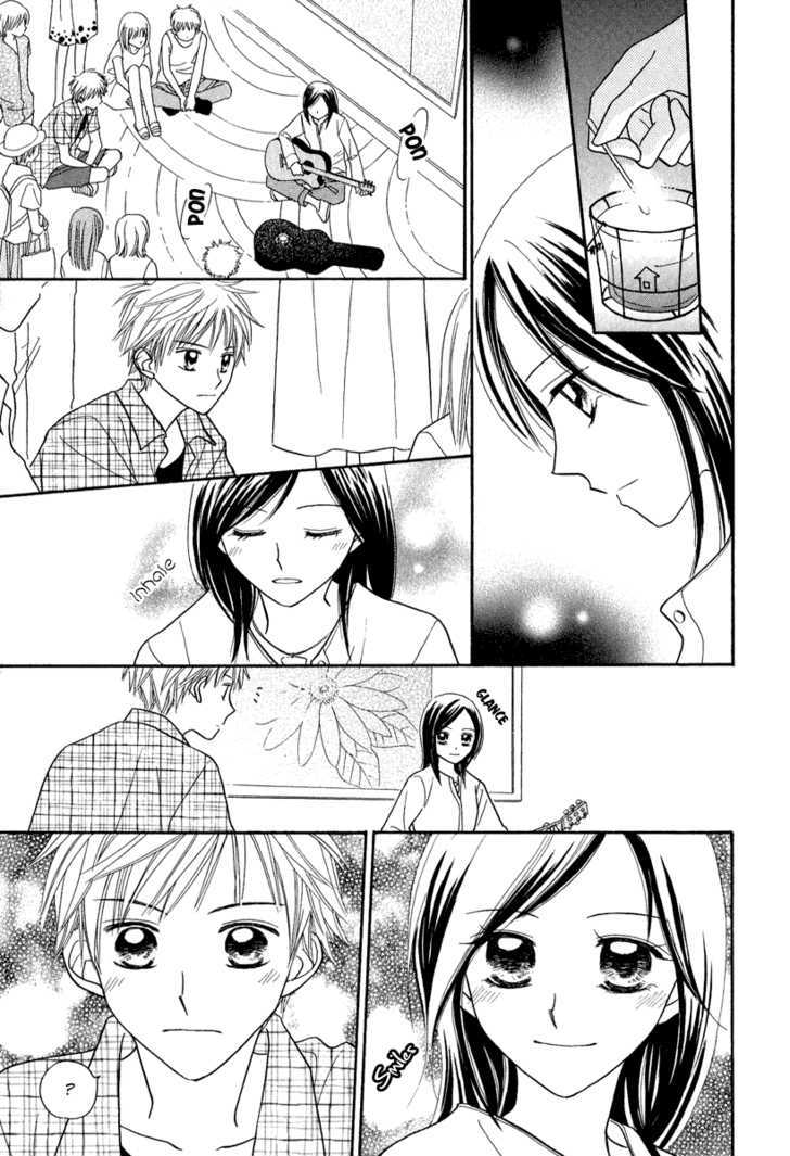 Taiyou no Uta Chapter 2 page 19 - Chapter 2