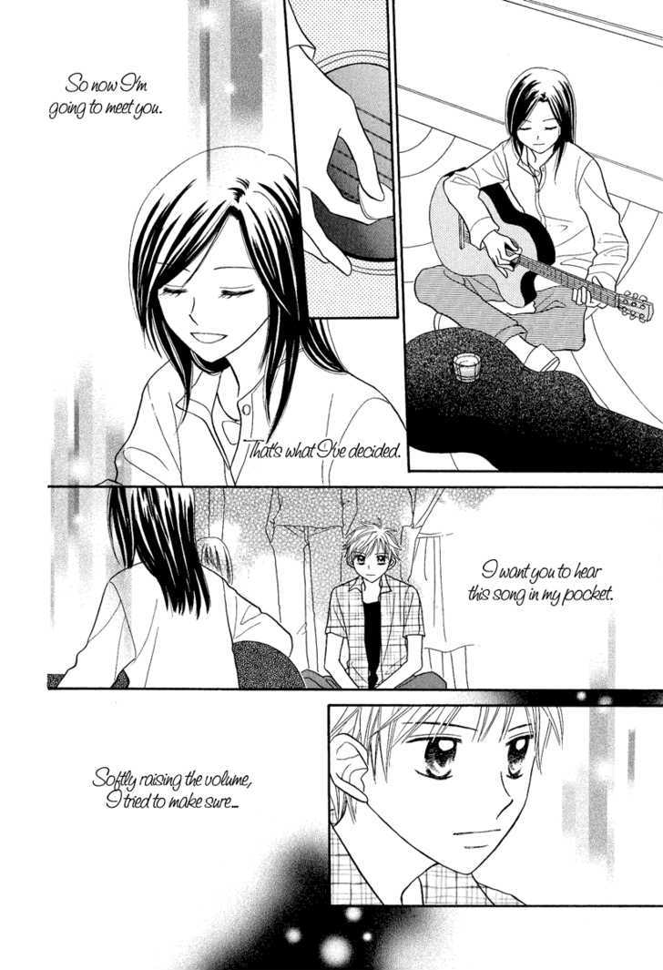 Taiyou no Uta Chapter 2 page 20 - Chapter 2