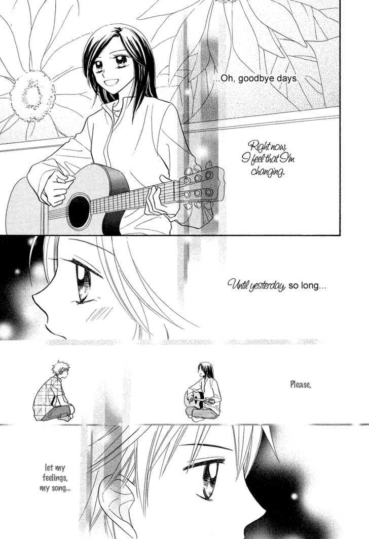 Taiyou no Uta Chapter 2 page 21 - Chapter 2