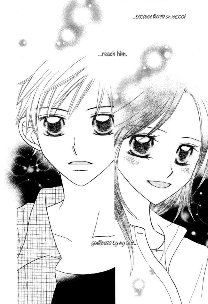 Taiyou no Uta Chapter 2 page 22 - Chapter 2