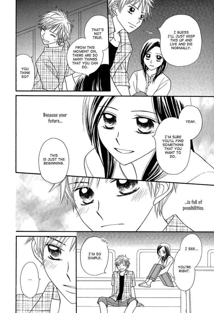 Taiyou no Uta Chapter 2 page 24 - Chapter 2