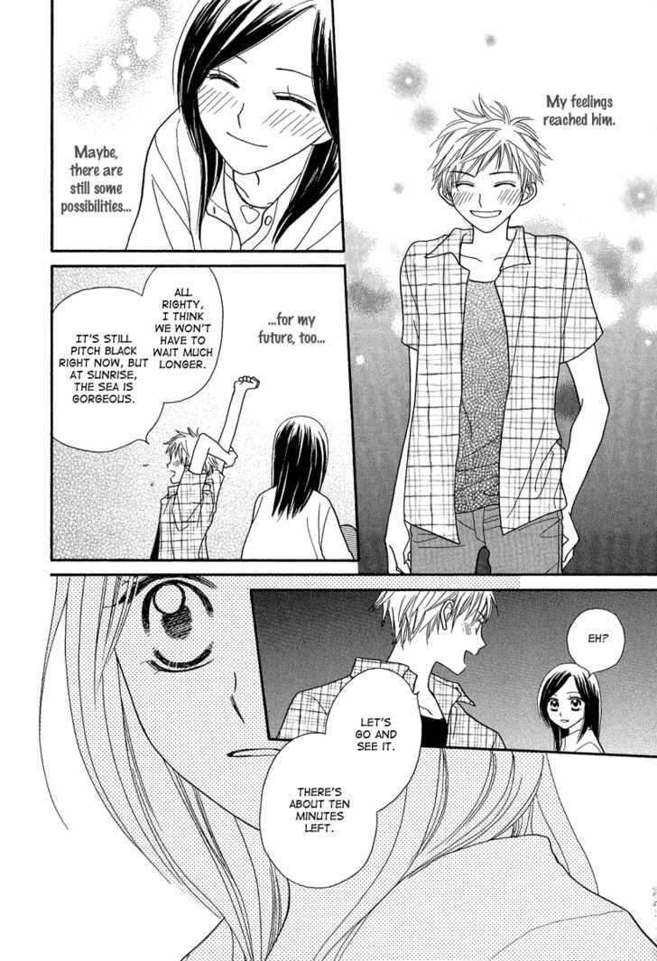 Taiyou no Uta Chapter 2 page 26 - Chapter 2