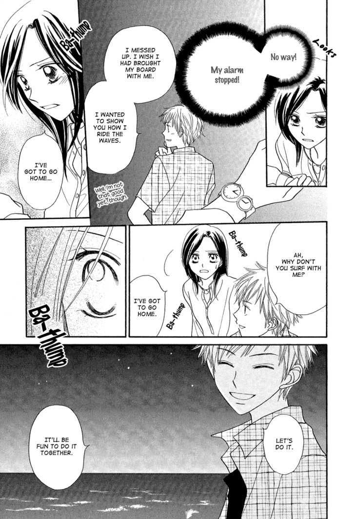 Taiyou no Uta Chapter 2 page 27 - Chapter 2