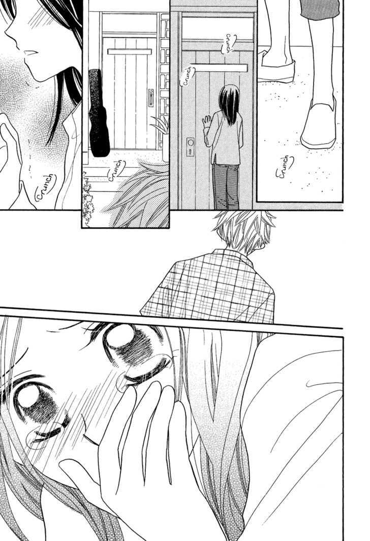 Taiyou no Uta Chapter 2 page 33 - Chapter 2
