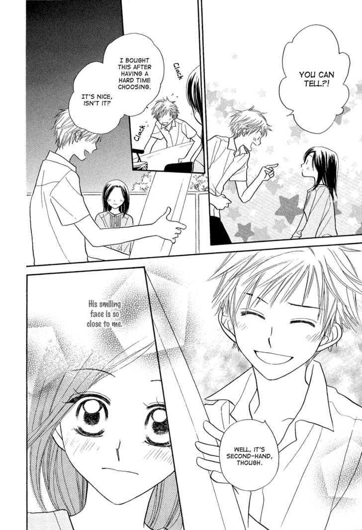 Taiyou no Uta Chapter 2 page 4 - Chapter 2
