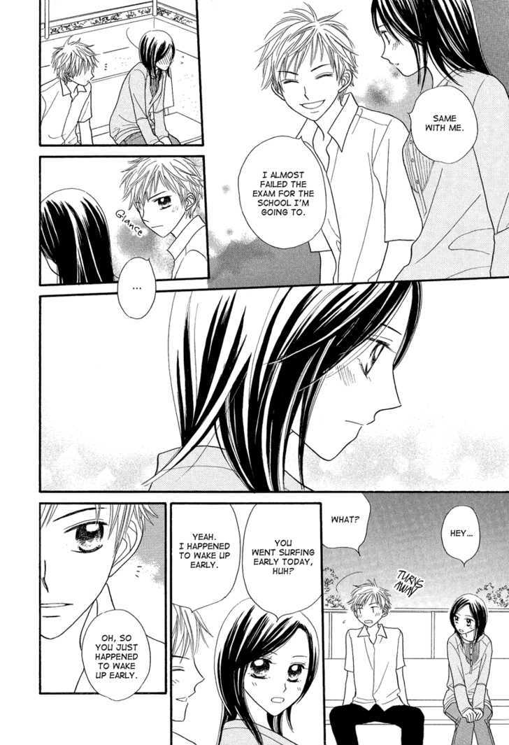 Taiyou no Uta Chapter 2 page 6 - Chapter 2