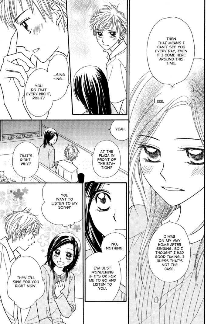 Taiyou no Uta Chapter 2 page 7 - Chapter 2