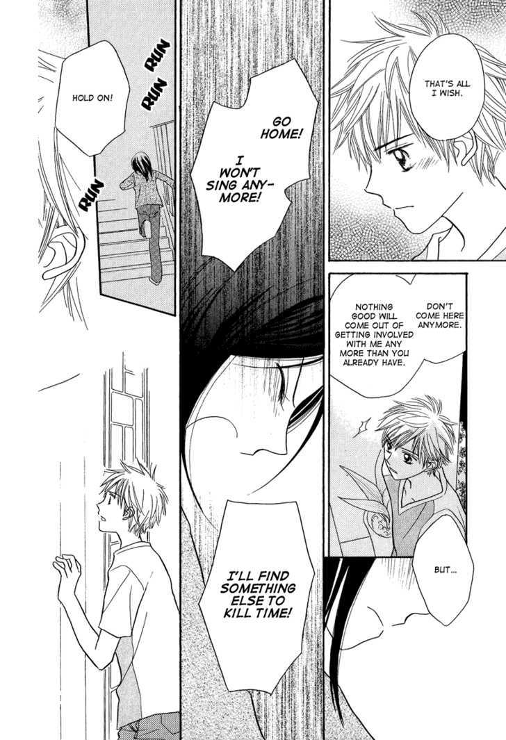 Taiyou no Uta Chapter 3 page 10 - Chapter 3