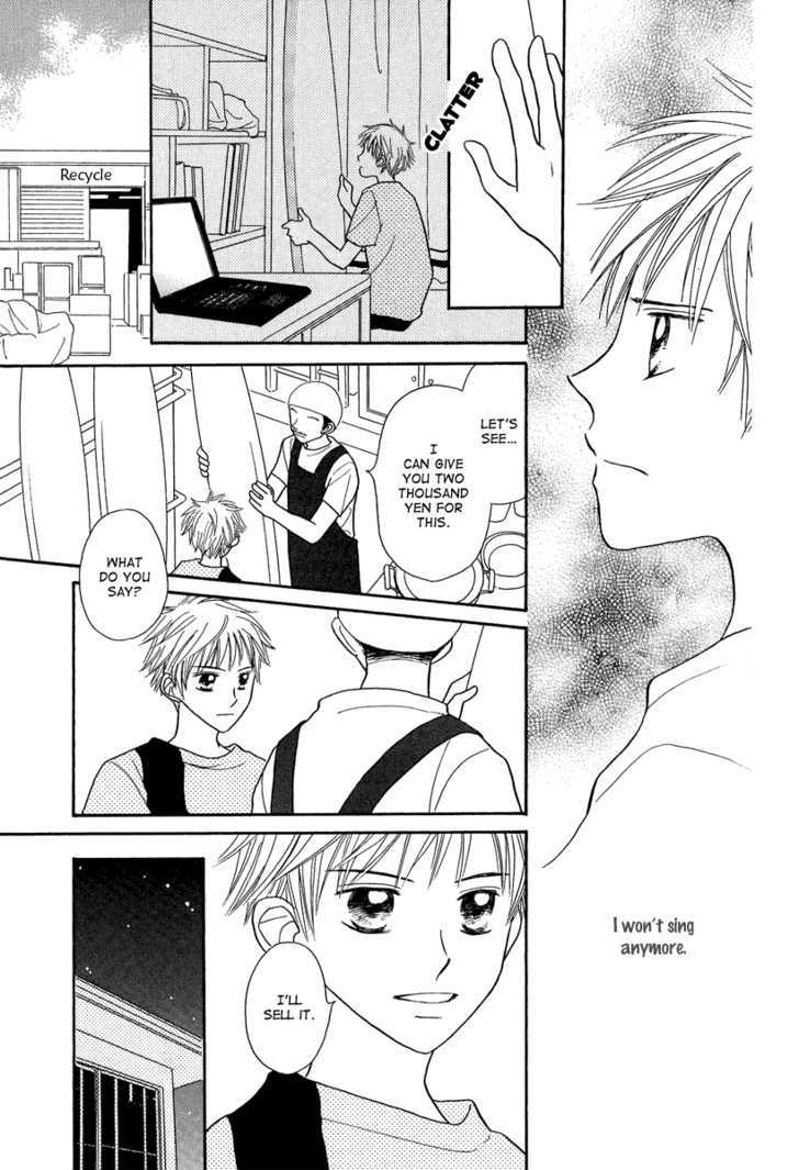 Taiyou no Uta Chapter 3 page 11 - Chapter 3
