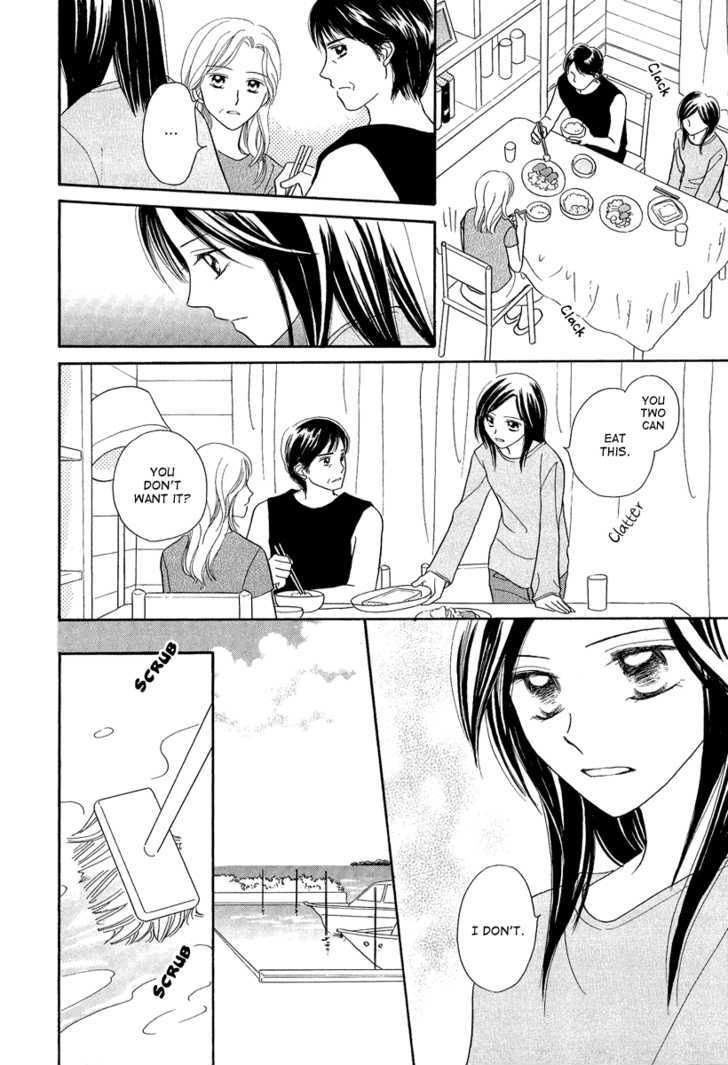 Taiyou no Uta Chapter 3 page 12 - Chapter 3
