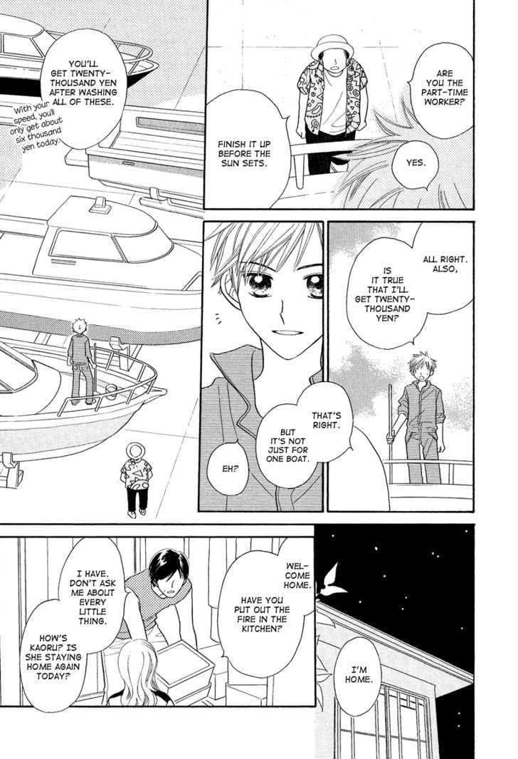 Taiyou no Uta Chapter 3 page 13 - Chapter 3