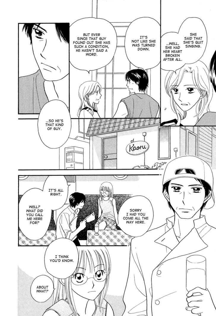 Taiyou no Uta Chapter 3 page 14 - Chapter 3