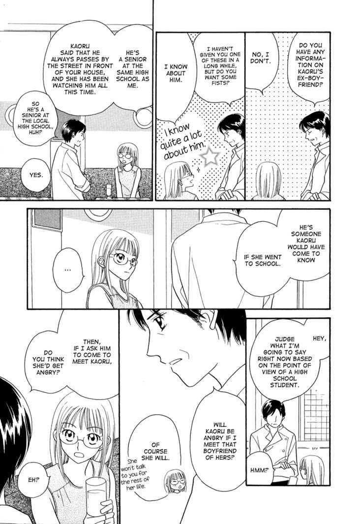 Taiyou no Uta Chapter 3 page 15 - Chapter 3