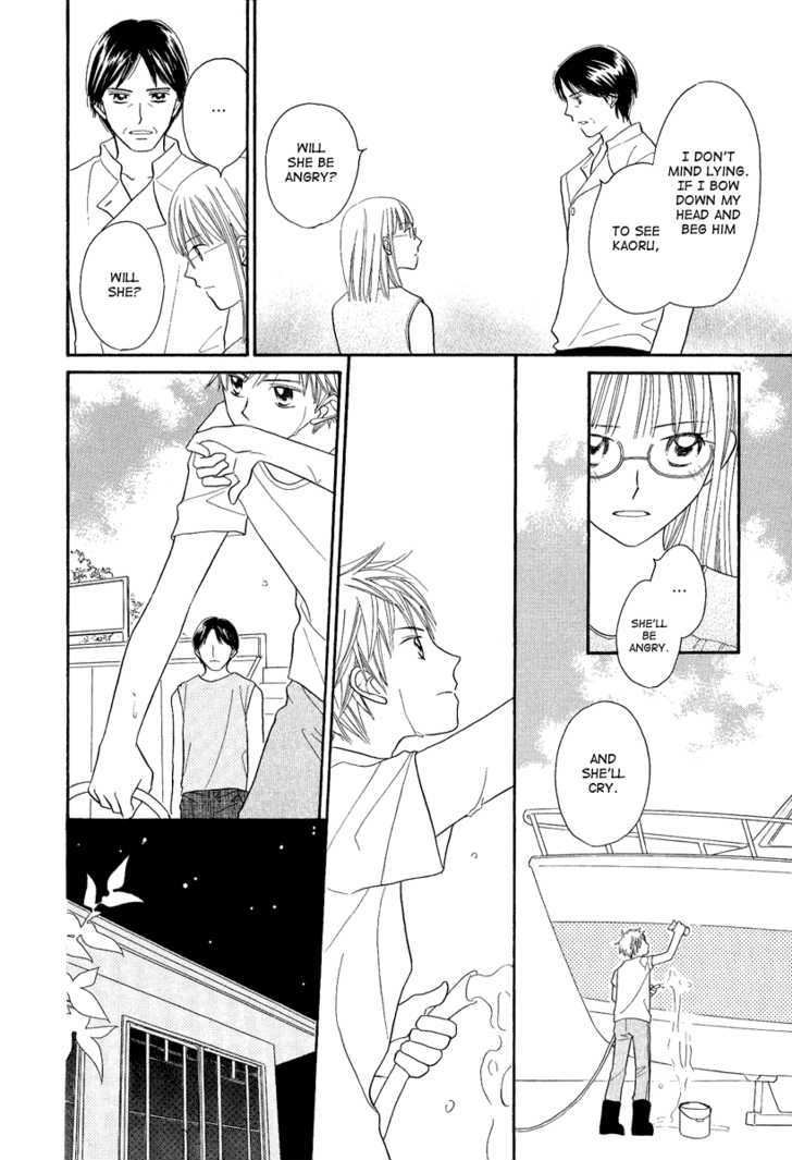 Taiyou no Uta Chapter 3 page 16 - Chapter 3